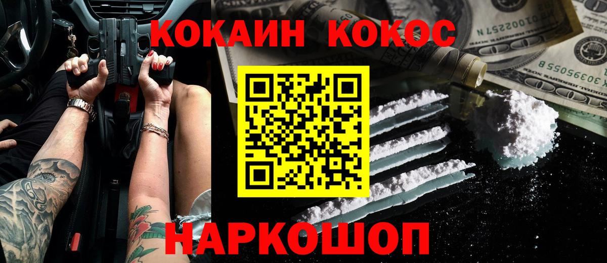 Кокаин Боливия Карасук