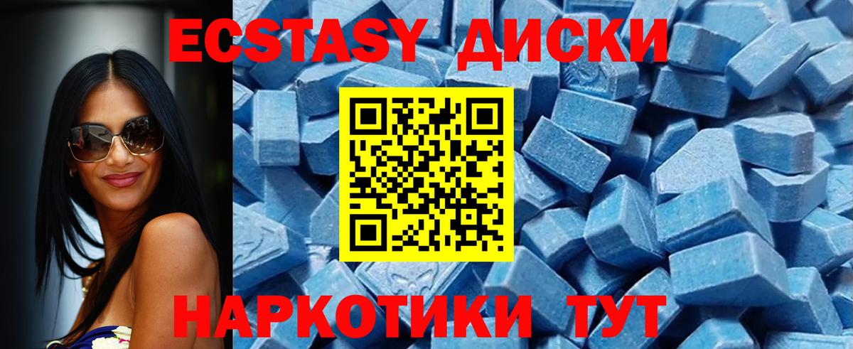 как найти закладки  Вход с VPN  Карасук  Экстази таблы 