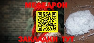 первитин Донецк