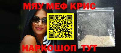 первитин Донецк
