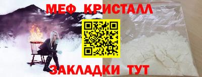 первитин Донецк