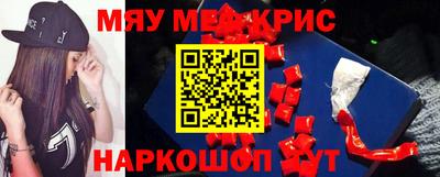 первитин Донецк