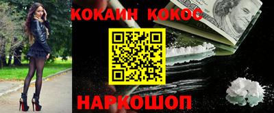 гашишное масло Донской