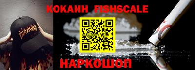 гашишное масло Донской