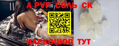 гашик Жуковский