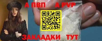 первитин Донецк