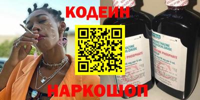 гашишное масло Донской