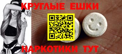 MDMA Дубна