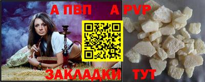 первитин Донецк
