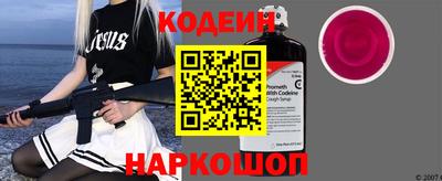 спайс Заволжье