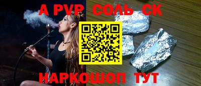 гашик Жуковский