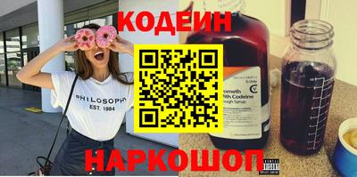 гашишное масло Донской