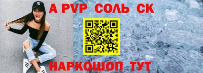 первитин Донецк