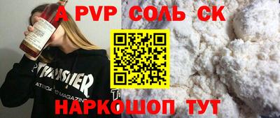 первитин Донецк
