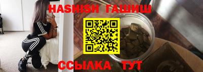 гашишное масло Донской