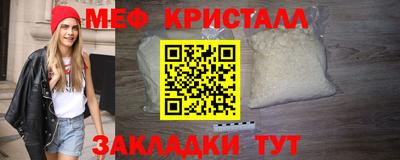 спайс Заволжье