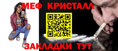 первитин Донецк