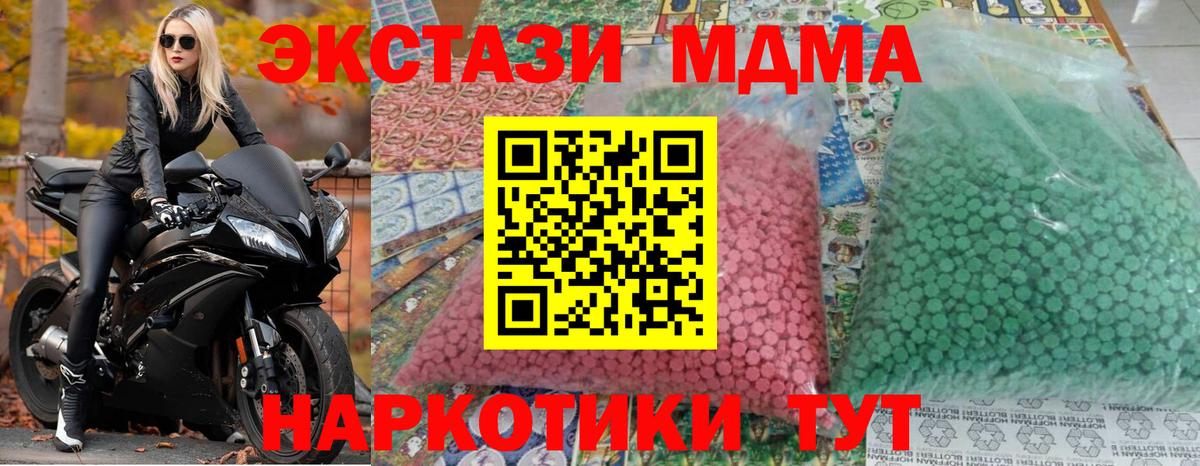 МДМА VHQ Карасук