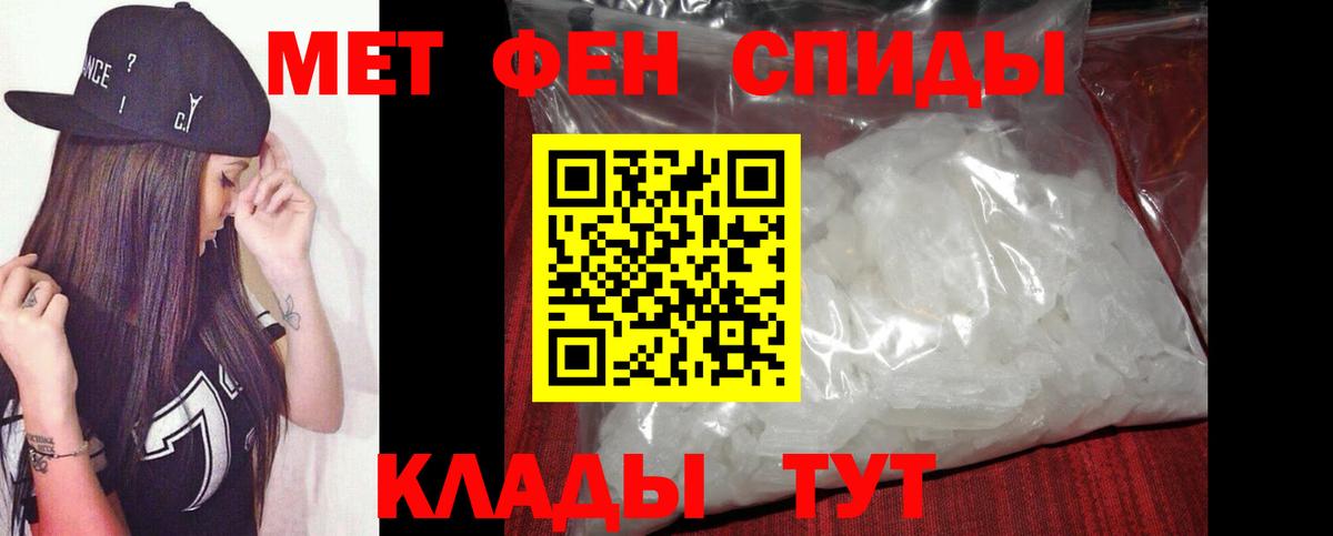 МЕТАМФЕТАМИН винт  Вход с VPN  Карасук 