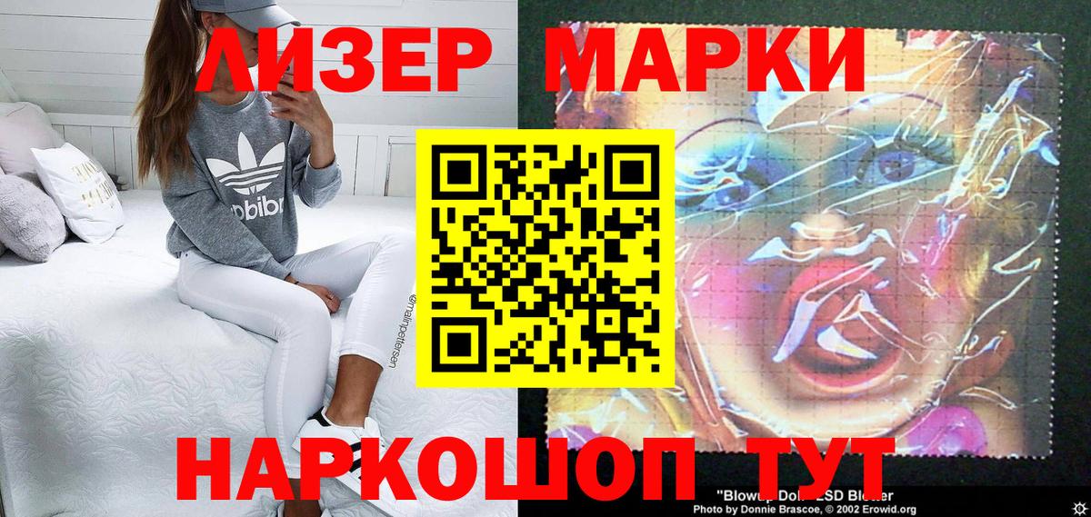 Марки N-bome 1500мкг  Наркотические марки  Карасук  Вход с VPN 