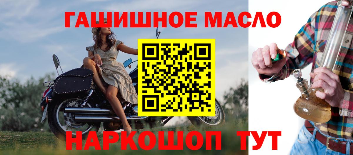 Дистиллят ТГК вейп с тгк  Вход с VPN  Дистиллят ТГК Wax  Карасук 