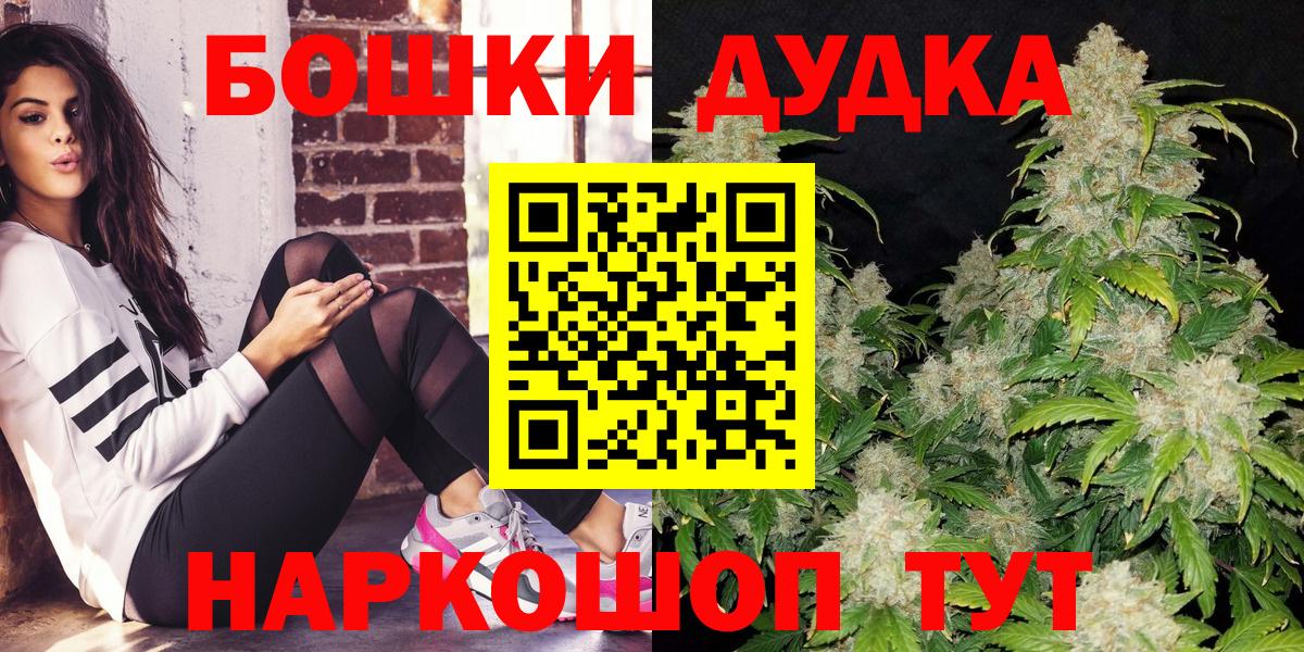Шишки марихуана MAZAR Карасук