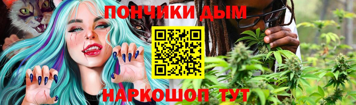 Бошки марихуана план  Марихуана Amnesia  Вход с VPN  Карасук 